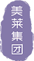 整形咨詢(xún)