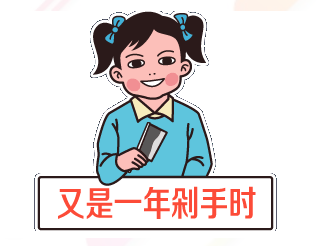 【美萊口腔11.11美牙節(jié)】一起來做破產(chǎn)姊妹！