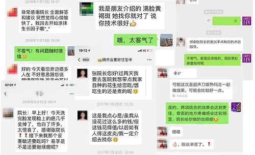 泉州美萊：關于一束花的故事