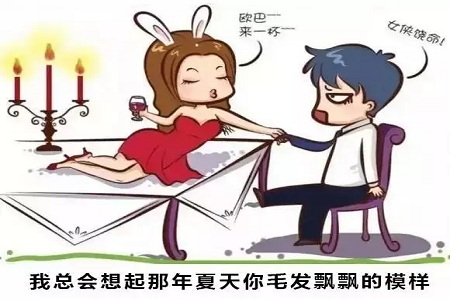 光子脫毛