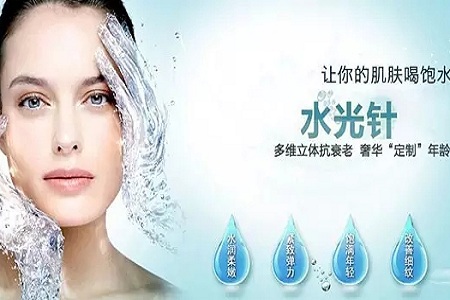 換季補(bǔ)水嫩膚，讓自己做水嫩女人。