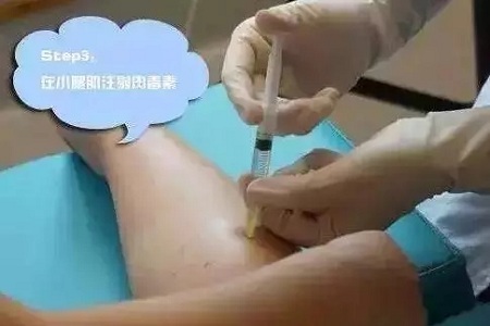 這有一個快速又持久瘦小腿的方法！請注意查收！