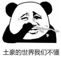 玻尿酸