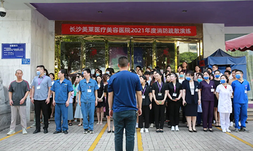 長沙美萊開展全民消防演練