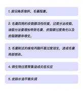 美萊醫(yī)生為大家整理了一份祛痘指南，需要的姐妹速領(lǐng)