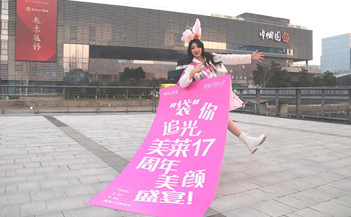 寧波美萊【美麗奇遇巴士】發(fā)車了，期待與你相遇！