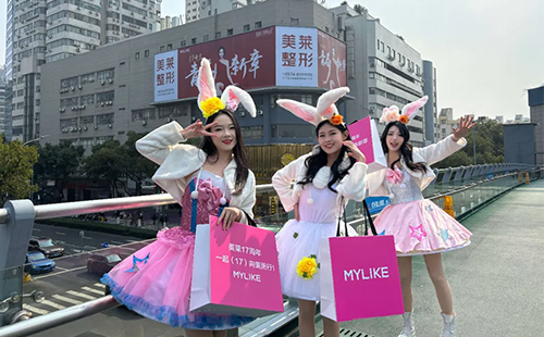 寧波美萊【美麗奇遇巴士】發(fā)車了，期待與你相遇！