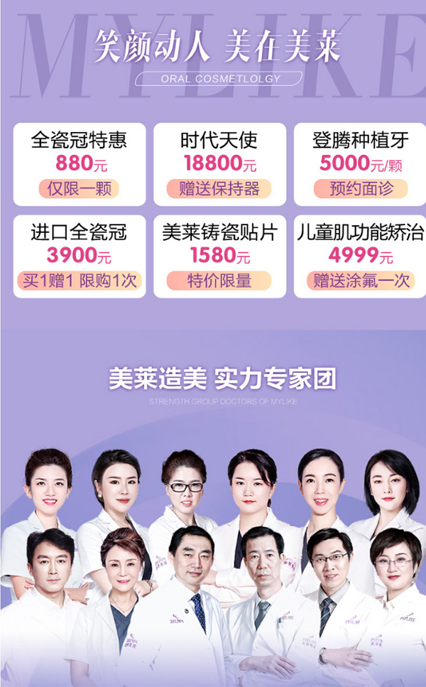 沈陽暑假變美季，學(xué)生優(yōu)惠媽媽同美感恩特價